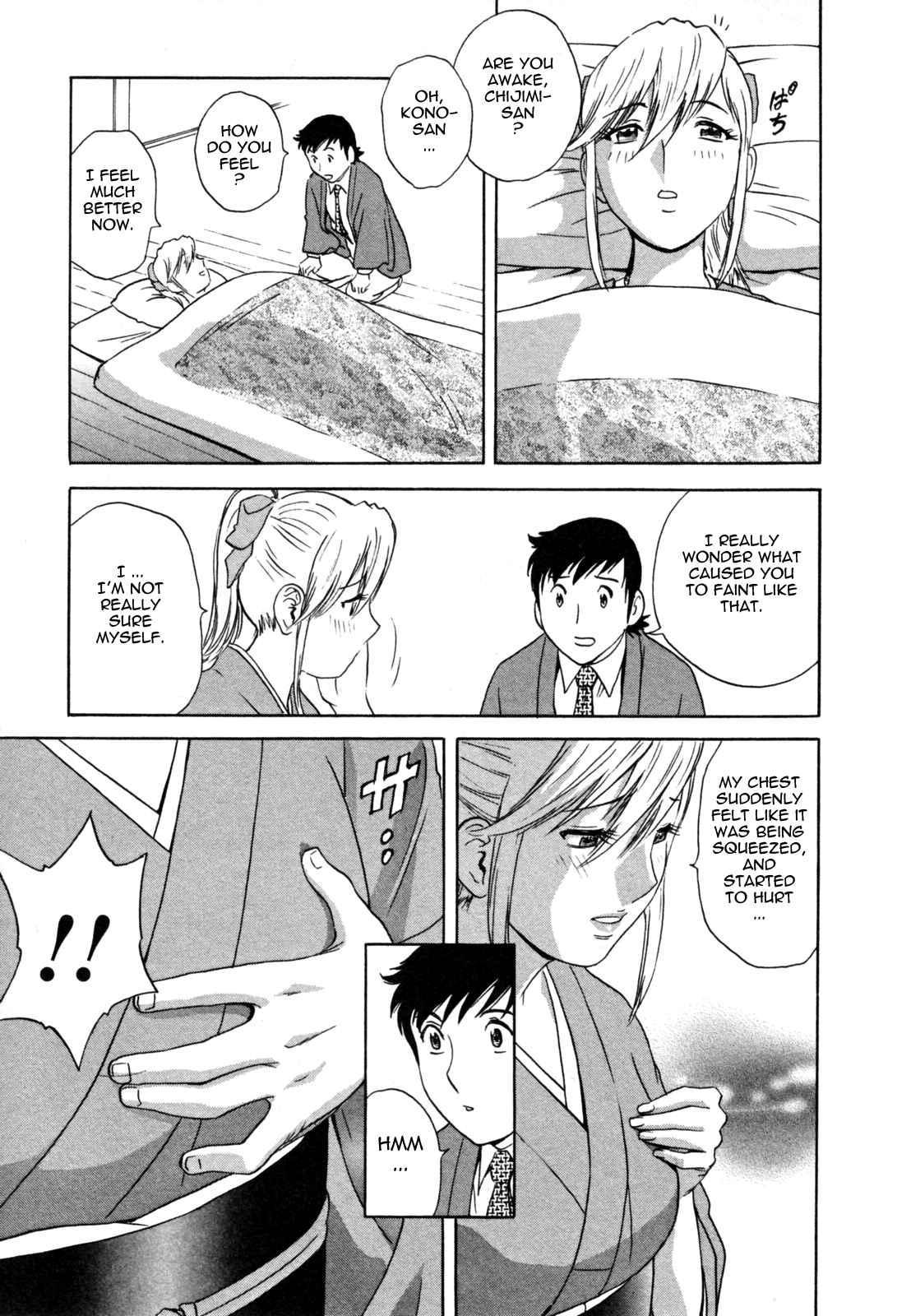 Boing Boing Onsen Chapter 1000 Page 32